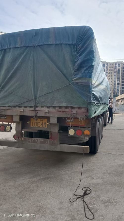 kasus perusahaan terbaru tentang Peralatan lini produksi anodizing baru di Vietnam 5 NOV 2024